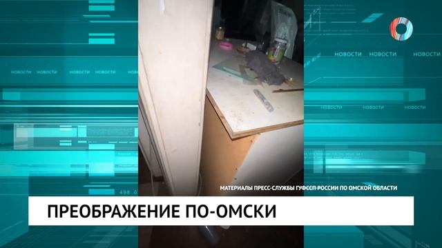Новости от 26.02.2025
