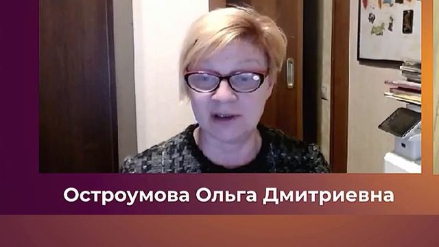 Приглашение на конференцию Кардионеврология две столицы 2025 весна