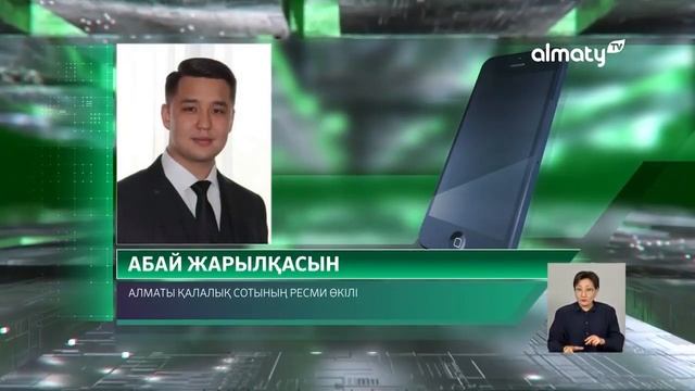 «Дикий Арманды» қамау мерзімі тағы бір айға ұзартылды