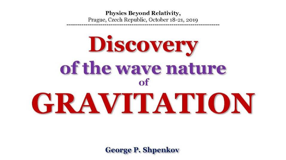 Discovery of the Wave Nature of Gravitation