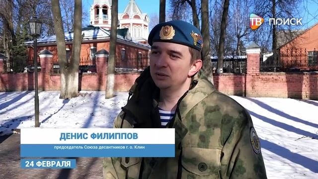 В Клину присягу приняли трое воспитанников клуба "Голубые береты"