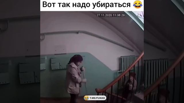 Генеральная уборка😁Улётные приколы😂