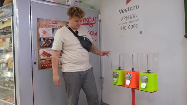 Открыл бизнес с нуля на автоматах с жвачками и игрушками.