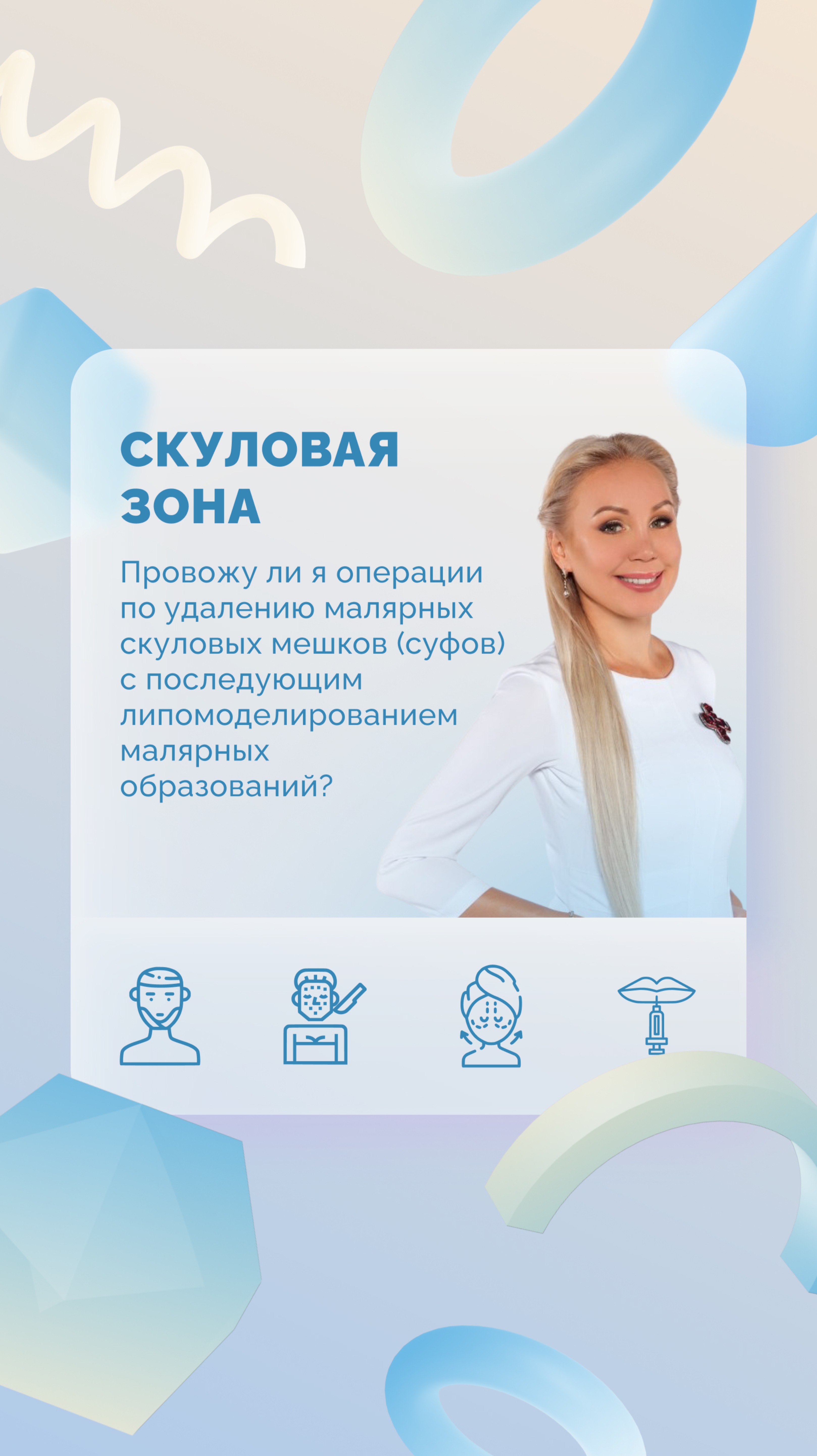 Ответы на вопросы, суфы