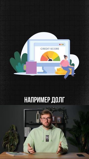Хороший_долг_это_когда_20_человек_выплачивают_вашу