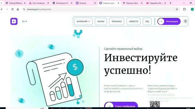 Drosinia.pro oci, Drosi-nia.world отзывы. Как вывести деньги