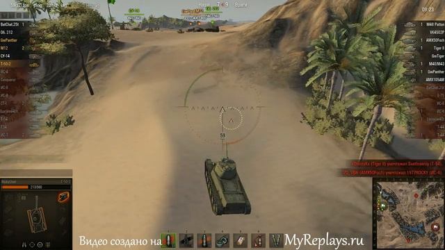 WOT: Песчаная река - Т-50-2 - 1 фраг