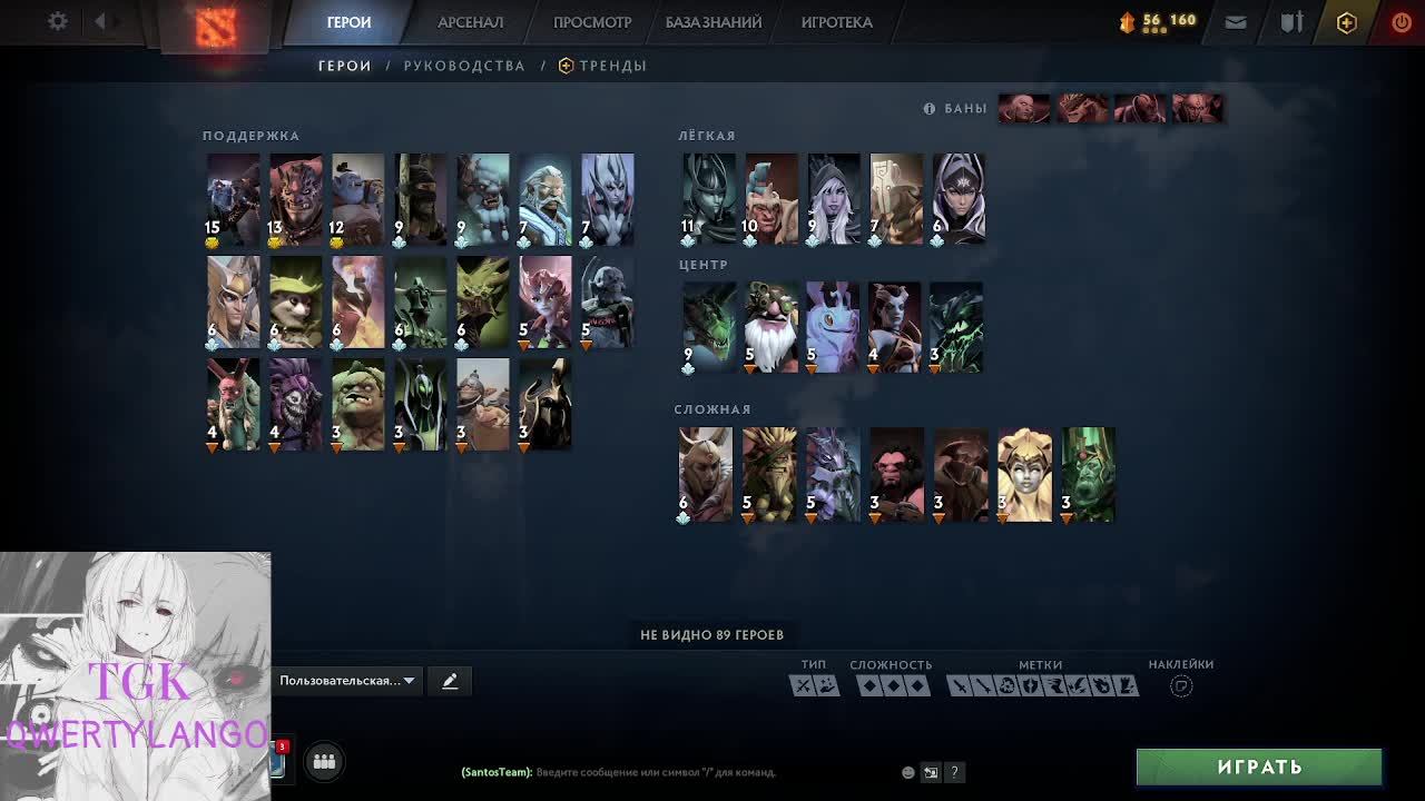 dota2stream