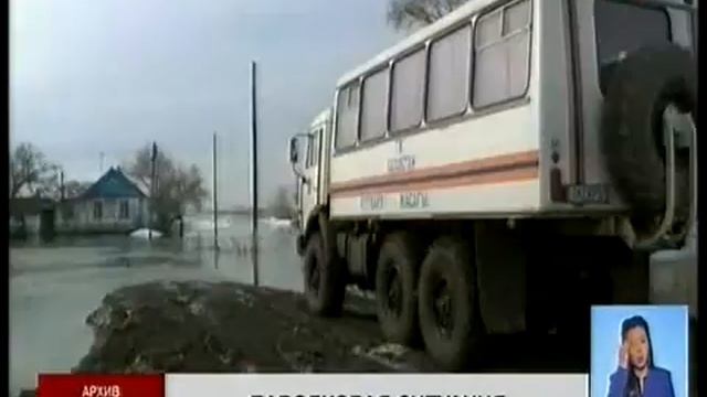 В СКО в зоне возможных паводков могут оказаться более  4500 человек