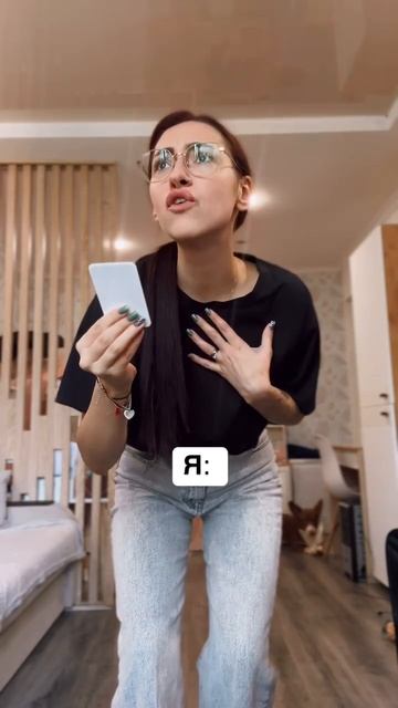 КОНЕЦ СЕРИАЛА 😅 спасибо за подписку 💗