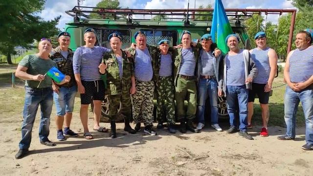 02.08.2021. С Днём ВДВ! пгт Демьяново. Подосиновский район.