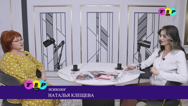Клещева Наталья в программе "Vip Персона"