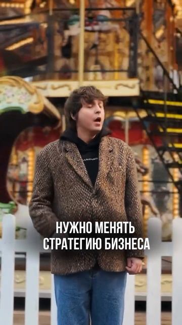 КАК ПОНЯТЬ ЧТО БИЗНЕС НУЖДАЕТСЯ В ИЗМЕНЕНИЯХ?🤔