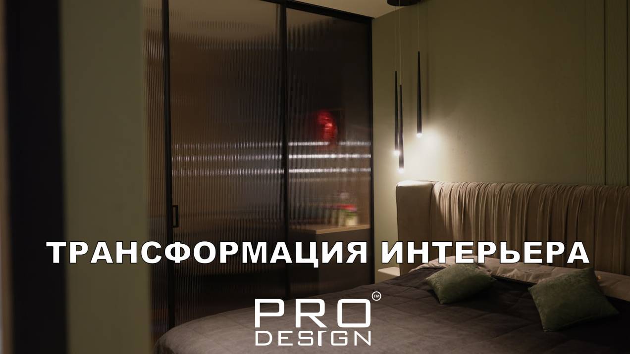 Трансформация интерьера: показываем ремонт с нашими материалами