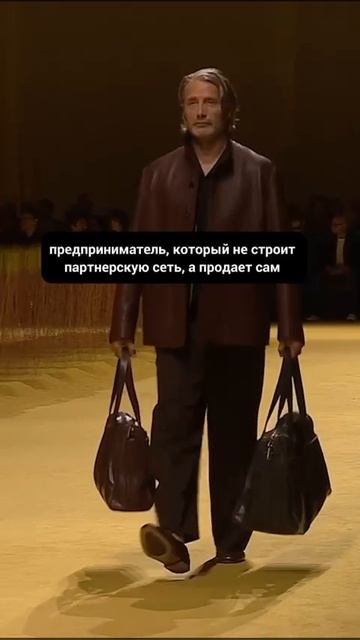 А к вас есть партнёрская сеть? Структура? Канал? Программа?