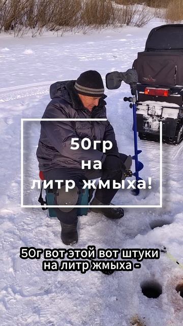 Меласса рыболовная #алковар #меласса