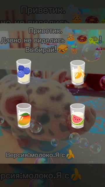 Давно не виделись🧁😘/шортс🥑/свинка Милли🍓/