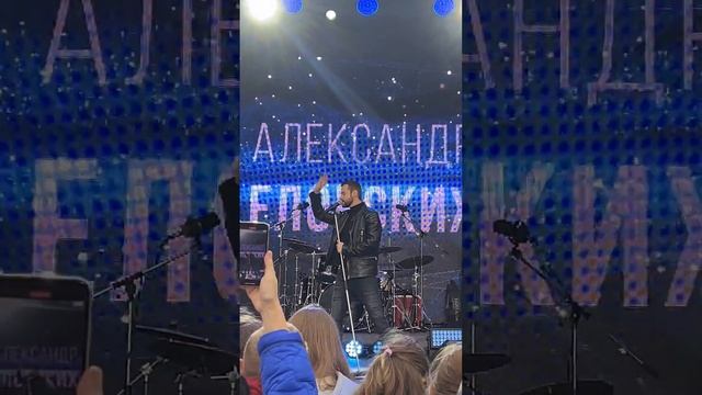 Александр Еловских (9 сентября День города Москвы 2023)
