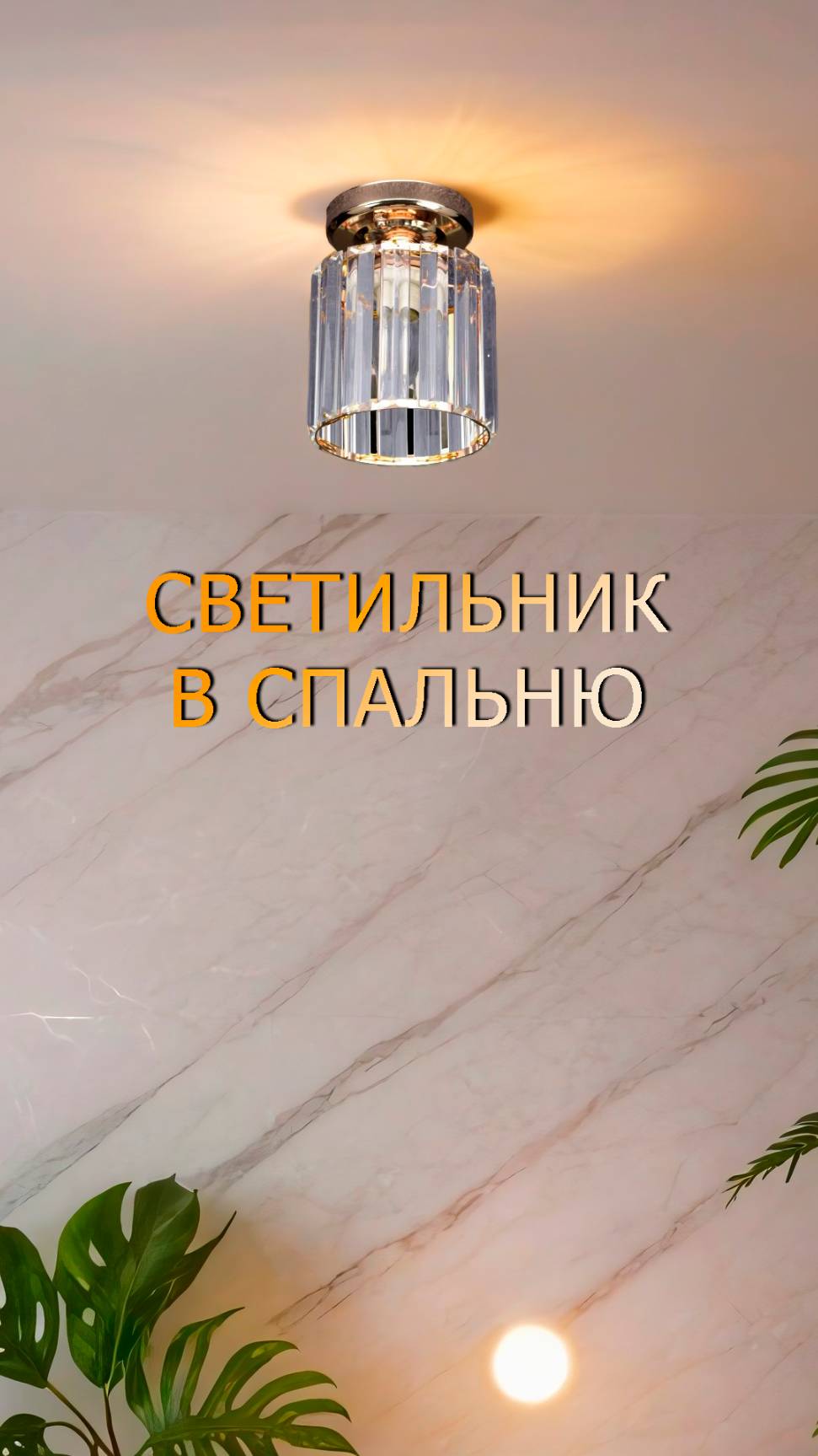 Светильник потолочный лофт РС22705/1 РОССВЕТ