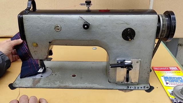 #швейна машина 31 ряд /1597 клас Продам #sewing machine