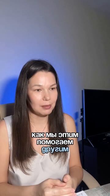 ДЛЯ ТЕХ, КТО НЕ УМЕЕТ СЕБЯ ЛЮБИТЬ И ЦЕНИТЬ #маклагина #психология #любовьксебе #ценность #ресурс