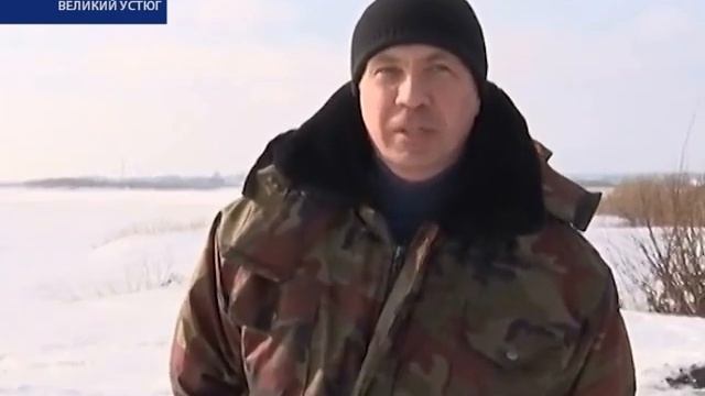 Работы по чернению льда начали в Великом Устюге