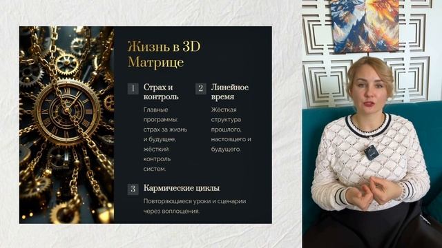 Квантовый переход из 3D мира в 5D