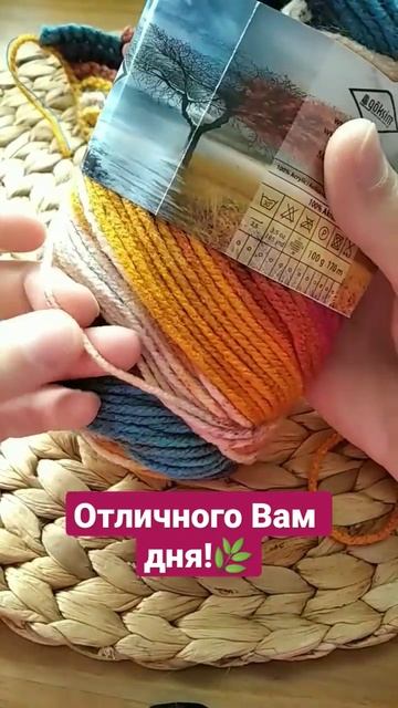 #пряжаlavita артикул на WB 36409334🌿