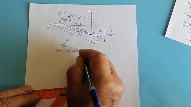 Определение температурных напряжений часть 2