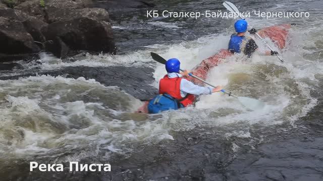 Щука-3 в карельских порогах