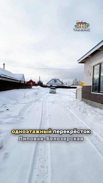 🏡 Уникальное предложение! 💯