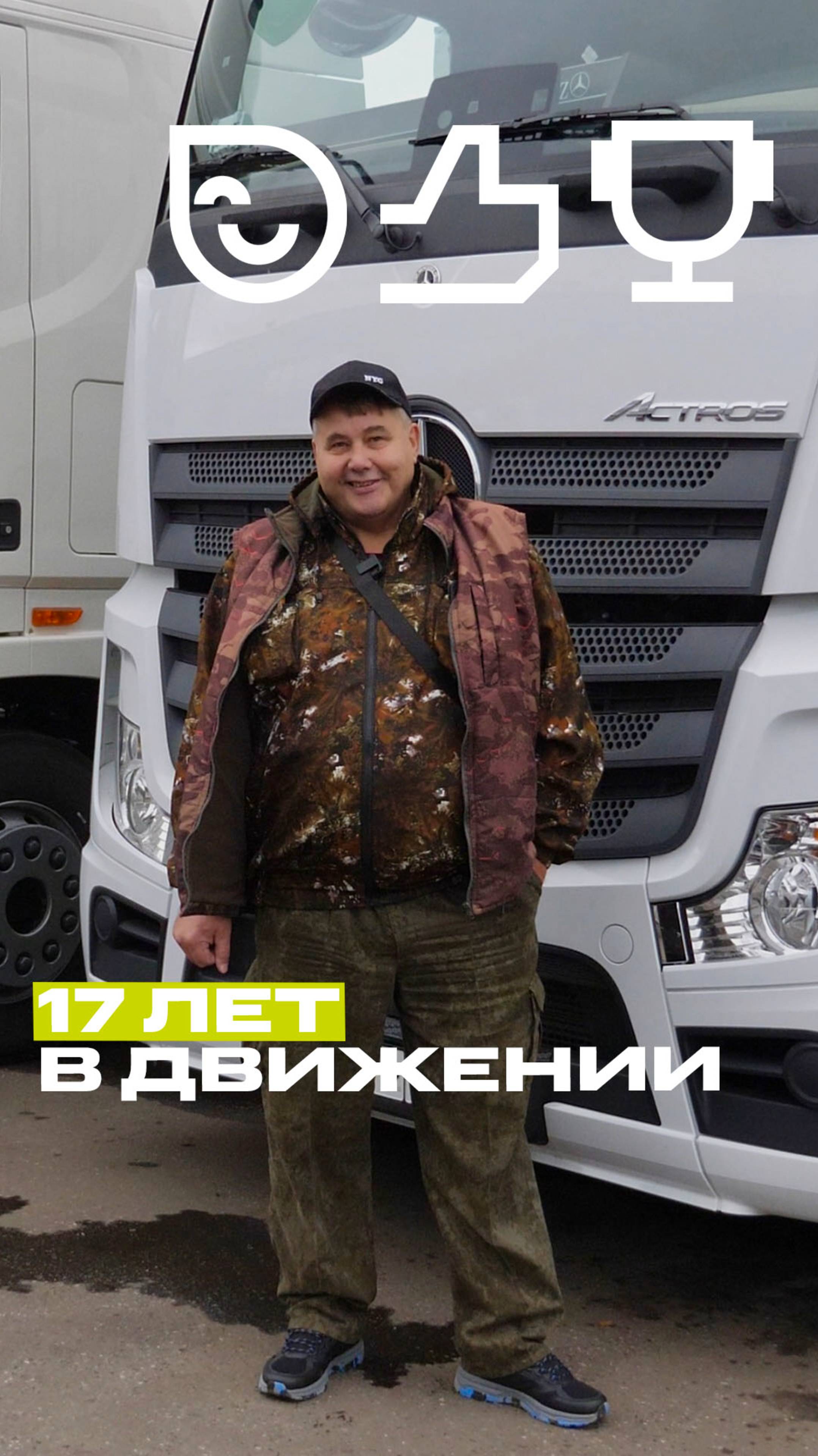 🚛 Работа, проверенная временем! 💥