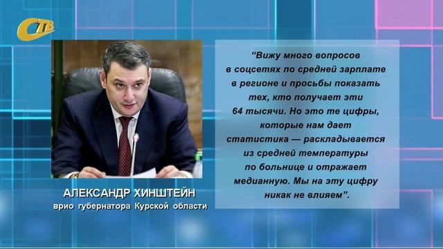 ВЫПЛАТЫ ВЫНУЖДЕННЫМ ПЕРЕСЕЛЕНЦАМ ПО 65 ТЫС. РУБЛЕЙ НАЧНУТСЯ ПО ПОСТУПЛЕНИИ ДЕНЕЖНЫХ СРЕДСТВ