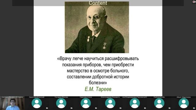 Астанина С. Ю. Методические особенности организации самостоятельной работы