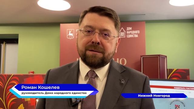 «Ярмарка НКО» проходит в Доме народного единства