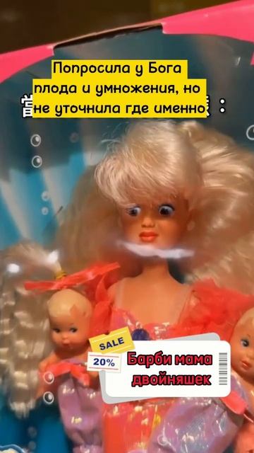 Осторожнее с молитвами, они имеют свойство сбываться 🤣