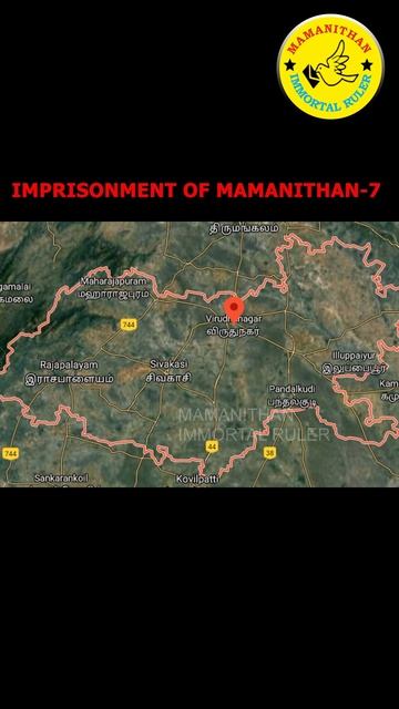 IMPRISONMENT OF MAMANITHAN-7