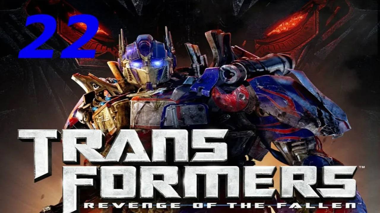 Прохождение Transformers: Revenge of the Fallen #22 (Убить Девастатора)