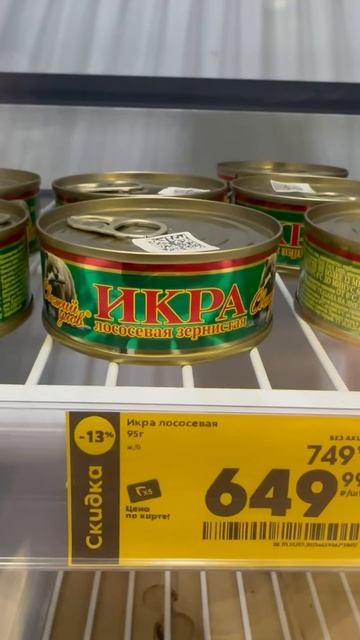 Она теперь как деликатес что ли  получается 🍗 😳😳😳