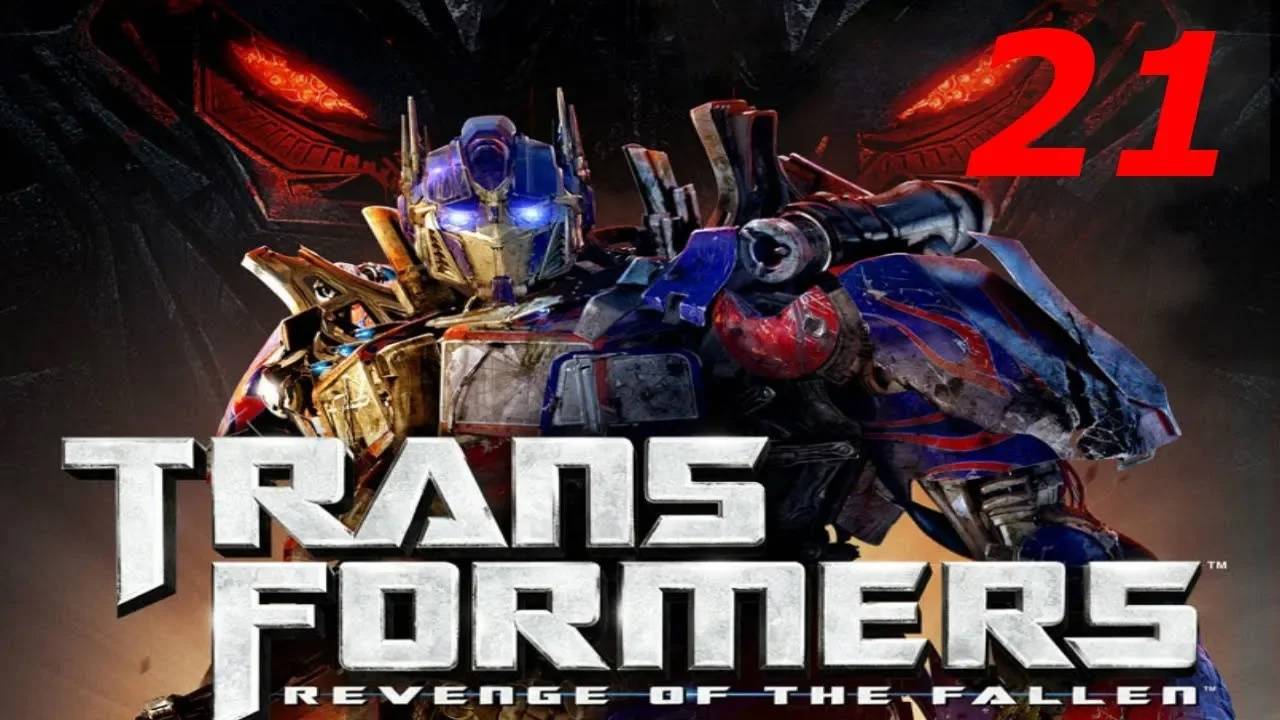 Прохождение Transformers: Revenge of the Fallen #21 (Бойня в пустыне)