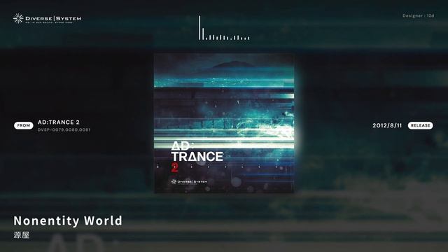 [Official] Nonentity World / 源屋 [AD:TRANCE 2]