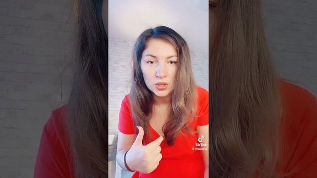 Психология