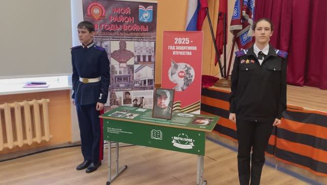 Открытие Парты Героя  Ларионову Дмитрию Сергеевичу в школе 2121