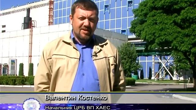 ХАЕС. Спростування з приводу поширення чуток