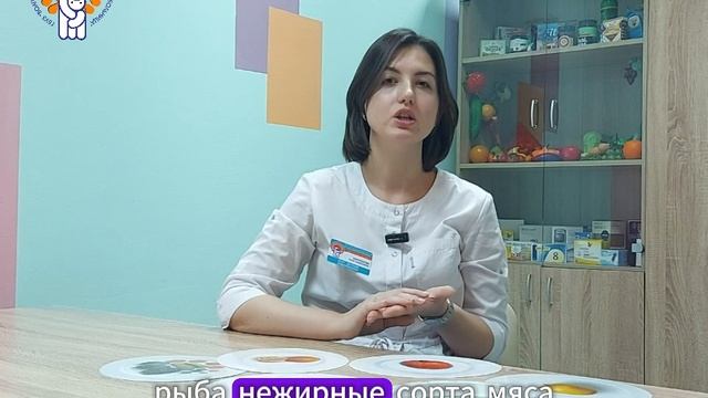 Режим питания детей