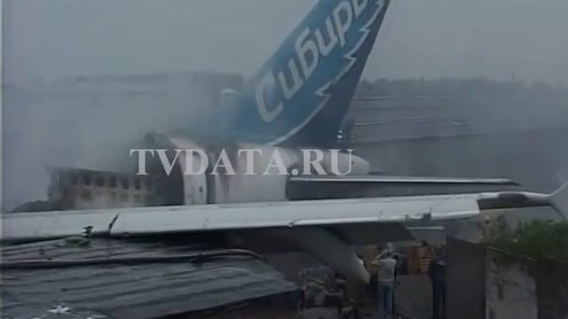 Sibir Airlines Russian crash Siberia airlines, Catastrophes air crash Stock Footage TVDATA MEDIA