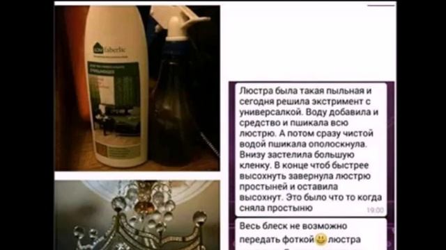 Средства по уходу за домом Фаберлик!!!