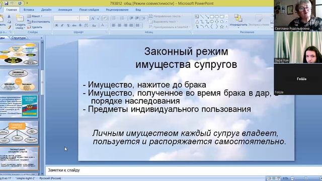 video1742285137       общ  7  кл  26 февр