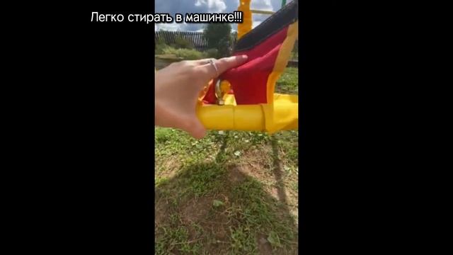 Качели-гнездо
