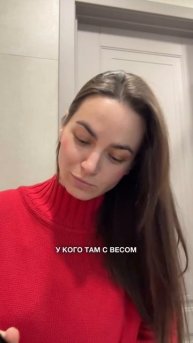 Пиши слово ЕДА в комментариях